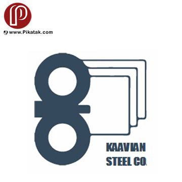 تصویر برای تولیدکننده: فولاد کاویان