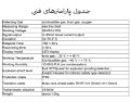تصویر  دتکتور گاز هیدروژن سیانید (HCN)مدلKQ500D
