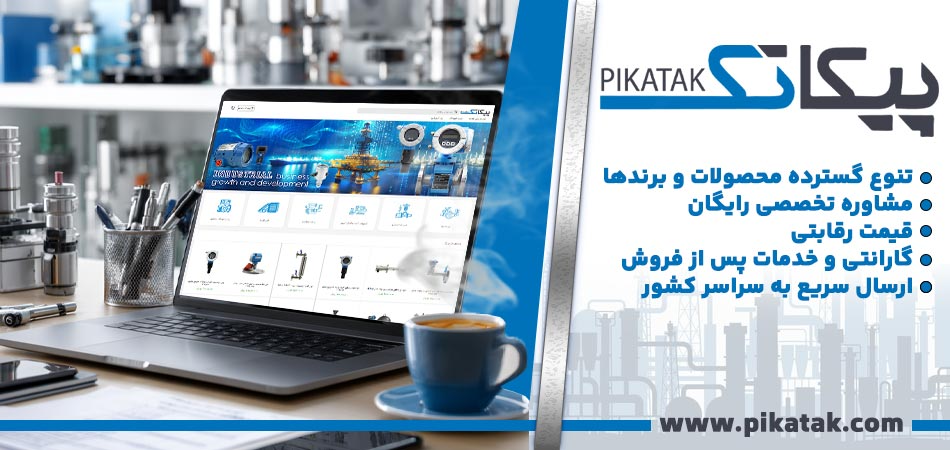 خرید گلند پلاستیکی از فروشگاه پیکاتک