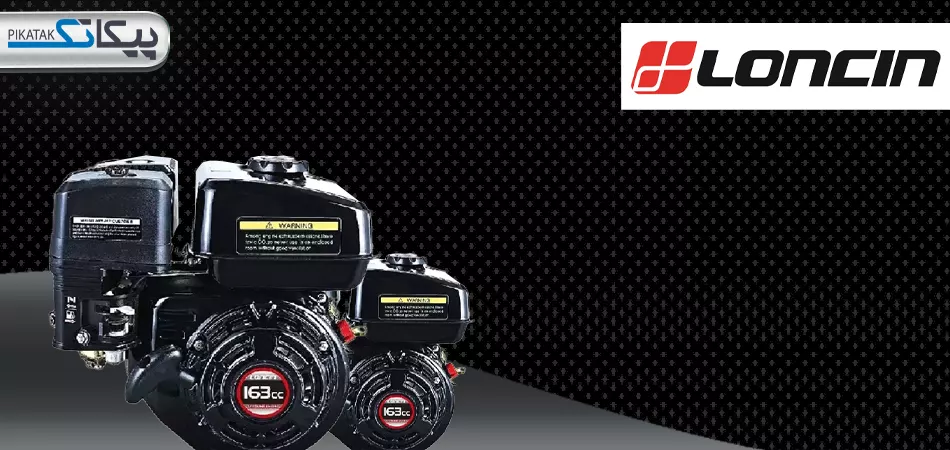 برند Loncin Motor Co., Ltd