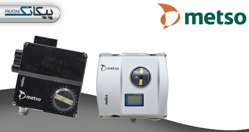 برند Metso