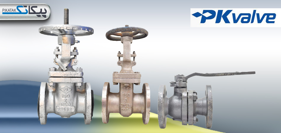 شرکت PK valve