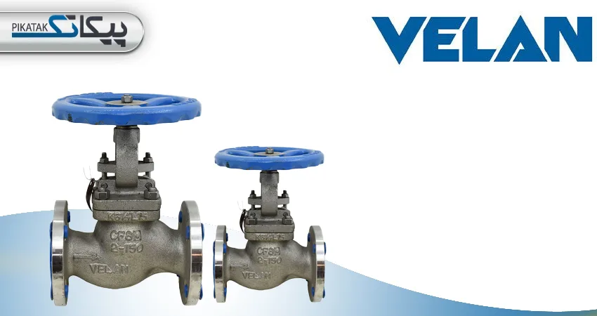 آشنایی با VELAN VALVE