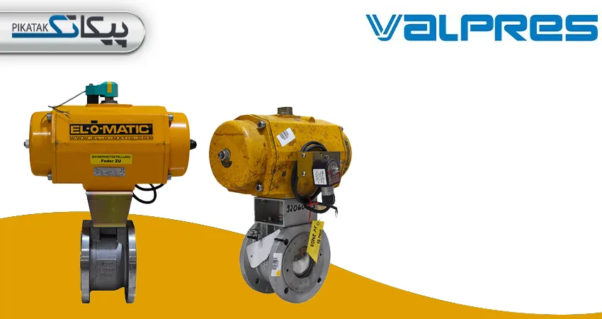 آشنایی با برند Valpres