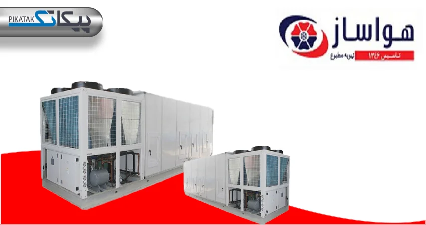 شرکت هواساز