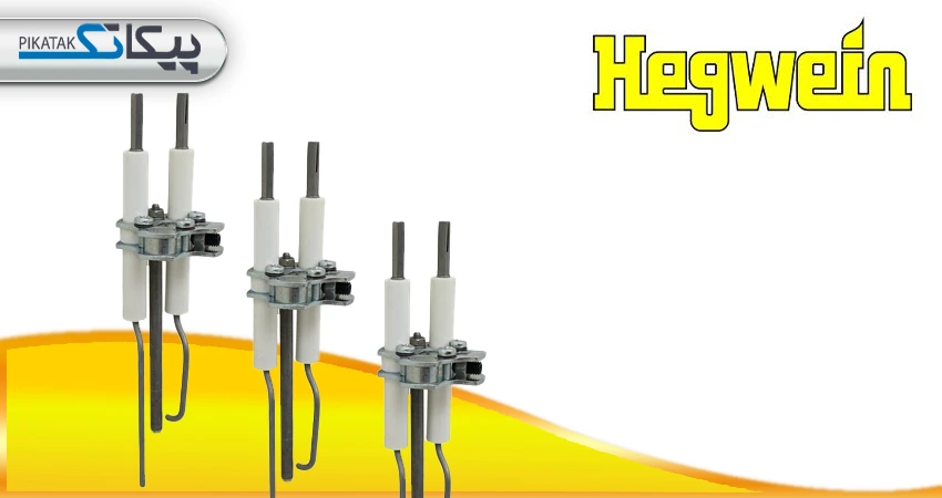 برند HEGWEIN