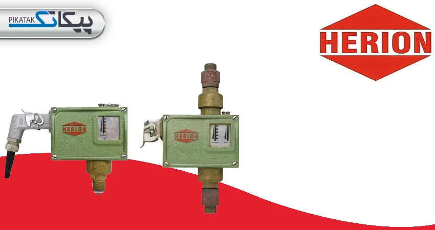 برند HERION