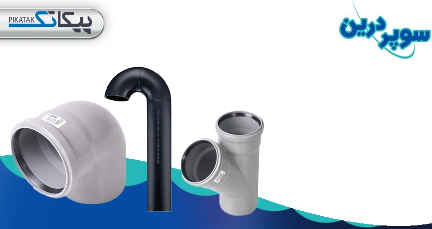 شرکت سوپردرین