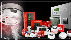 سیستم اعلام حریق، معرفی انواع، اجزا و کاربردها