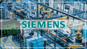 اتوماسیون صنعتی زیمنس